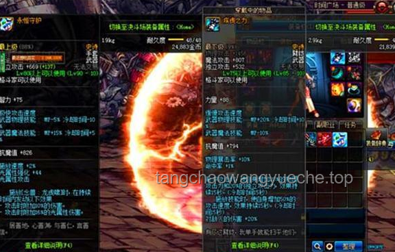 火麟飞开窍施绝技应对挑战，银狮魂断火云决问题解决方案